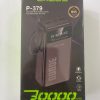 پاور بانک30000 مدل P-379 کالوس