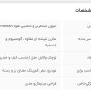 قلیان مسافرتی ماشینی هوکا HOOKAH