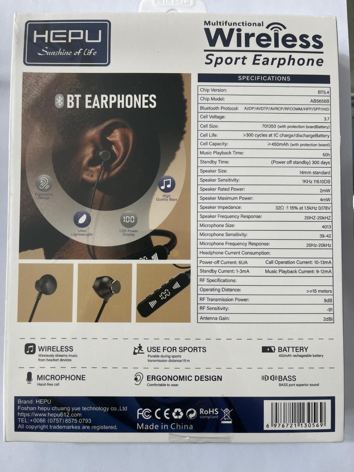 هندزفری بلوتوث گردنی Handsfree gardani hepu Model hp-629