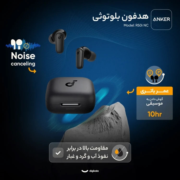 ایرپاد Airpod soundcore anker  r50i nc