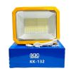 پروژکتور شارژی خورشیدی Kk-132